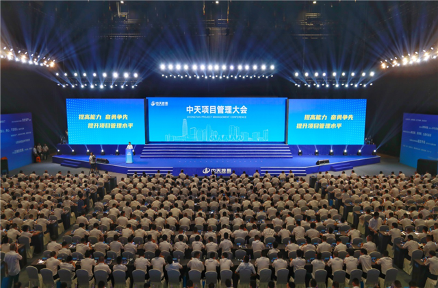 提高能力、奋勇争先!九游老哥项目管理大会盛大召开