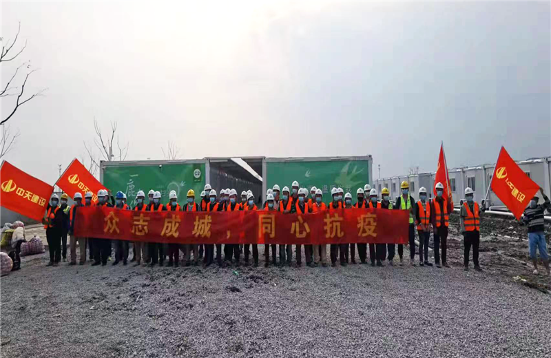 4月5日－18日，九游老哥三建奉贤龙湖天街、朝阳广场等5个项目先后集结203名施工人员参与了4个方舱医院的建设、改造工程。